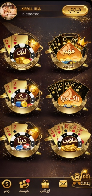 Lunarspins Casino game